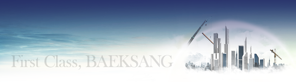 First Class, Baeksang